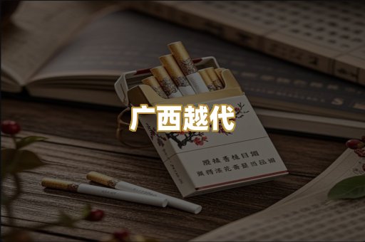 福建云霄
